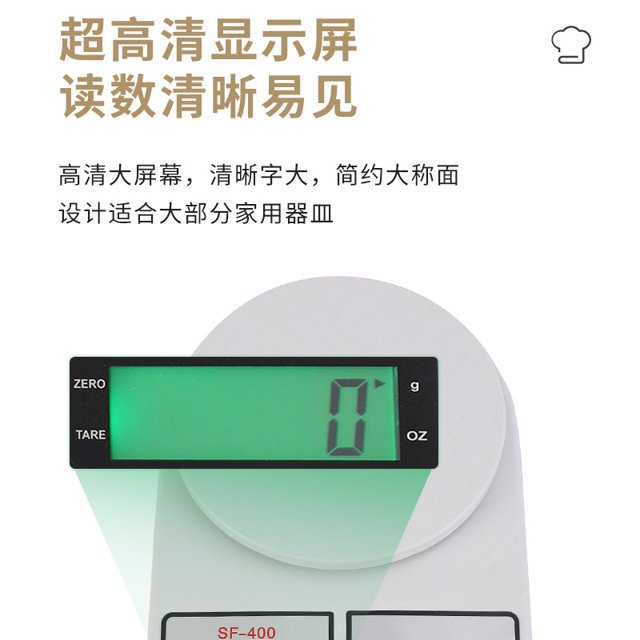 YUOFD Food Kitchen Scale, Weight Grams and Oz, LCD Display, Ultra Slim 11lbs, Large LCD Readout Display