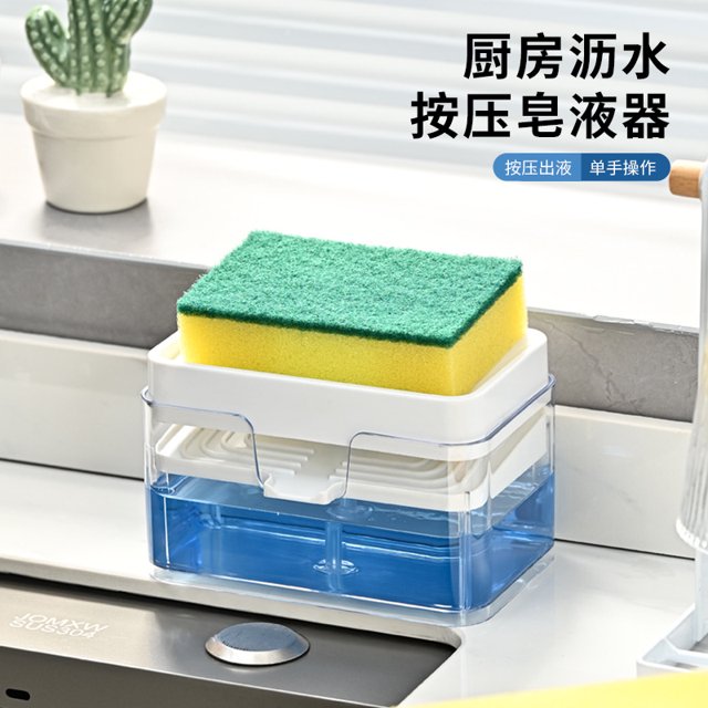 YUOFD 2 in 1 Premium Dishwashing Soap Pump Dispenser and Sponge Holder for Kitchen Countertop , White